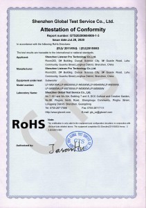 低音炮-Rohs-证书